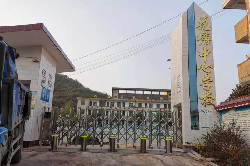 郴州市临武县花塘中心学校