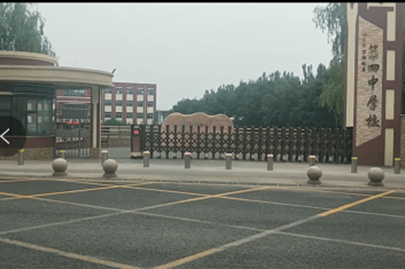 太原市万柏林区第四中学