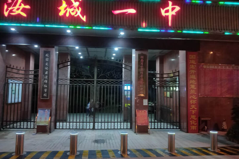 汝城一中