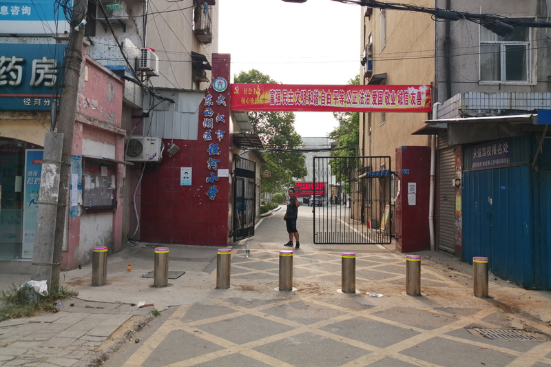 武汉市东西湖区泾河小学