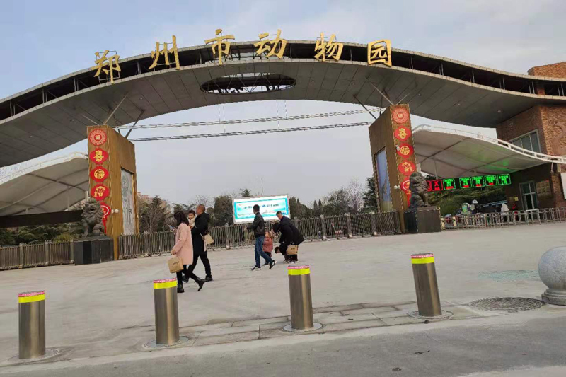 郑州市动物园