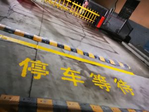 升降柱防顶车措施 升降柱新闻 第1张